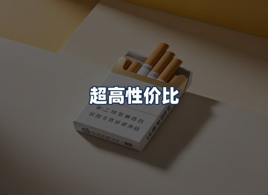 直发优势